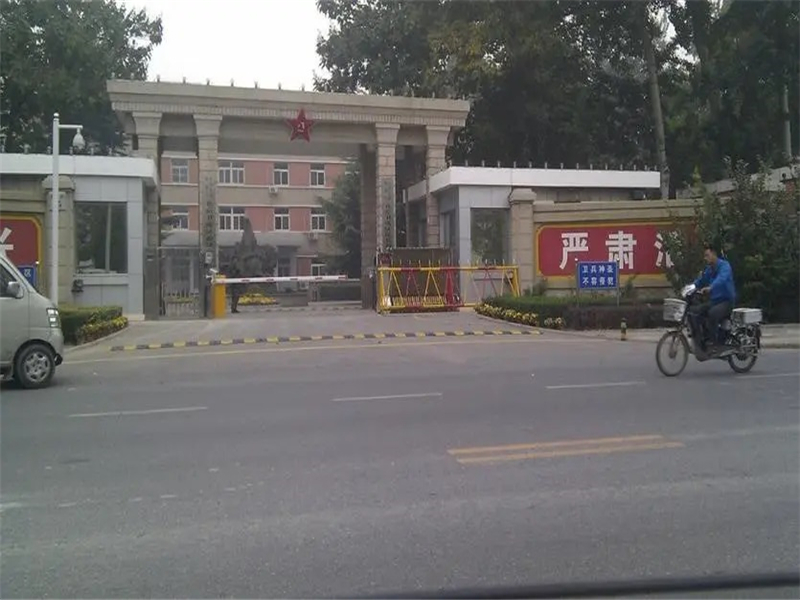 北京石景山民兵訓練集團